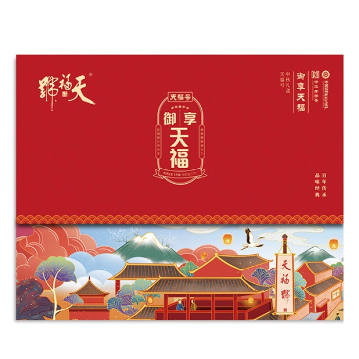 北京天福号熟食「天福号御享天福熟食礼盒」老字号熟食品牌
