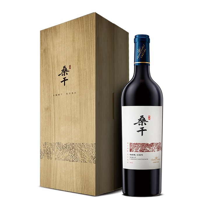 长城桑干酒庄西拉干红葡萄酒2015（新版礼盒）不零售