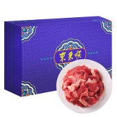 东来顺牛肉「牛气冲天牛肉大礼包D款」生鲜牛肉礼盒