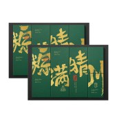中粮香雪粽满晴川「粽满晴川」端午节员工福利粽子礼盒装