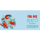 馨海渔港海鲜礼品卡[1098型海鲜礼券]全国通用海鲜配送卡