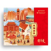 北京天福号熟食「天福号天福尊享熟食礼盒」老字号熟食品牌