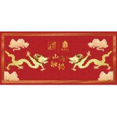 端午节故宫食品「朕的心意199型」8选1粽子礼券自选礼品卡