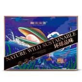 馨海渔港海鲜「 环球品味1598型」冷冻海鲜礼盒生鲜大礼包