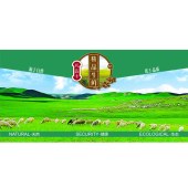 偕牌牧场羊肉礼品卡[生鲜羊肉498型礼券]草原羊肉兑换卡