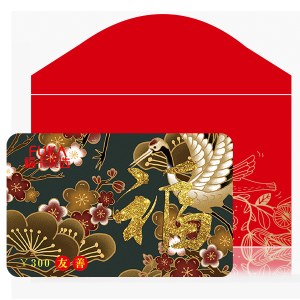 福卡优选购物卡「300元面值」优选中粮食品全国通用礼品卡