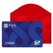 员工福利卡「1000元购物卡」京东供应链全国通用福利礼品卡