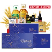 2023家宴甄选通用自选礼品册「喜宴01型」甄选中粮食品卡册
