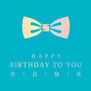 员工生日福利-500元吉时礼生日礼物-20选1生日自选礼品册