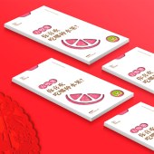 新鲜水果配送「吉悦果6选1水果卡」全国配送水果礼券礼品卡
