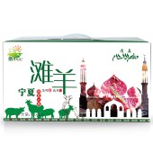 偕牌牧场宁夏滩羊「西夏之美羊肉588型」2500克滩羊礼盒装