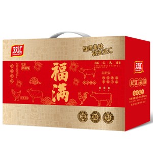 双汇品牌熟食「福满168型双汇熟食礼盒」健康美味就选双汇