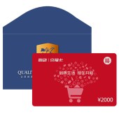 2000元面值京福卡-京福商城GIFT购物-全国通用礼品卡