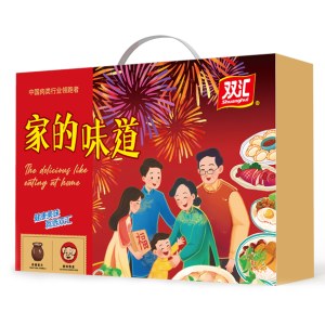 双汇品牌熟食「家的味道198型熟食礼盒」健康美味就选双汇