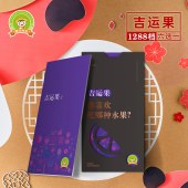 新鲜水果配送「吉安果6选1水果卡」全国配送水果礼券礼品卡