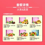 新鲜水果配送「吉安果6选1水果卡」全国配送水果礼券礼品卡