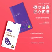 新鲜水果配送「吉安果6选1水果卡」全国配送水果礼券礼品卡