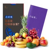 新鲜水果配送「吉安果6选1水果卡」全国配送水果礼券礼品卡