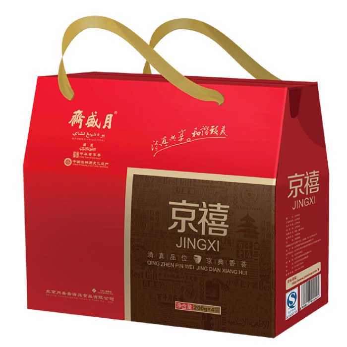 北京月盛斋熟食「月盛斋京禧熟食礼盒」北京老字号熟食品牌