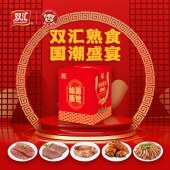 双汇品牌熟食「如愿盛世298型熟食礼盒」健康美味就选双汇