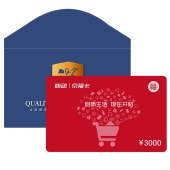 3000元面值京福卡-京福商城GIFT购物-全国通用礼品卡