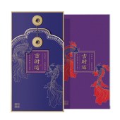 全年通用吉时礼-吉时礼自选礼包-吉时运2299型自选礼品册