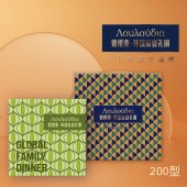 中秋节慰问品「如维亚环球家宴200型礼册」10选1中秋礼品卡