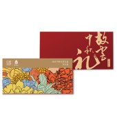 中秋节礼品卡「338型」故宫朕的心意月饼8选1自选礼品卡