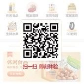 严选礼购物卡-800元面值-灵活开票送客户全国通用礼品卡