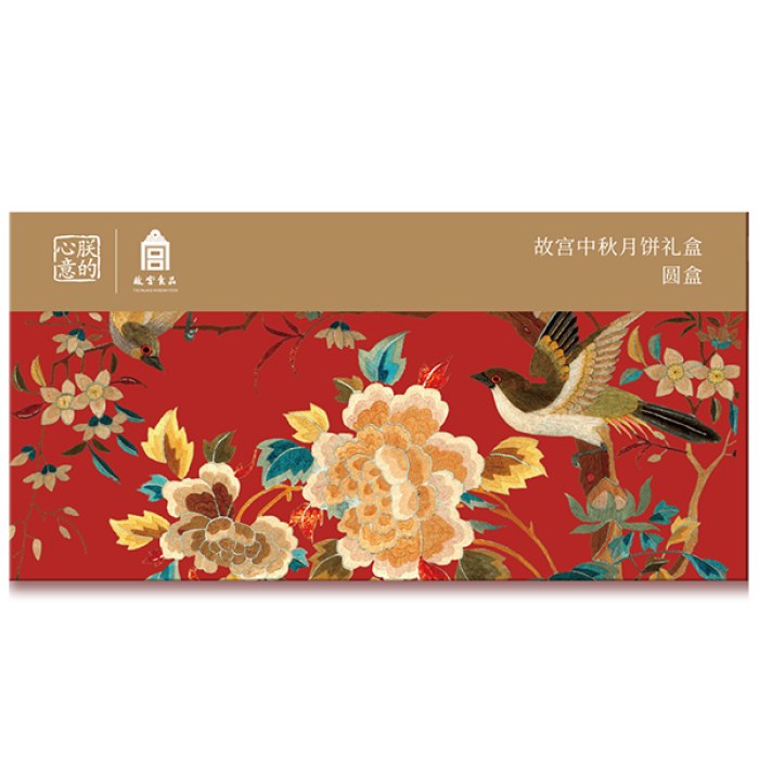 中秋节礼品卡「398型」故宫朕的心意月饼8选1自选礼品卡