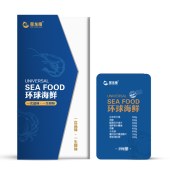 星龙港海鲜「大展宏图海鲜礼盒」国产冷冻海鲜大礼包