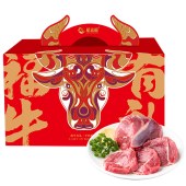 星龙港草原之音牛肉-3000克牛肉礼盒-内蒙呼伦贝尔草原牛肉