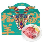 星龙港草原印象羊肉-2000克羊肉礼盒-内蒙呼伦贝尔草原羊肉