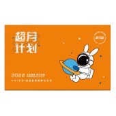 春节自选礼品册「品牌礼册1698型」全国通用20选1礼品卡册
