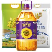 8选1米面粮油提货卡-268型工会慰问品食品礼券-米面油自选福利