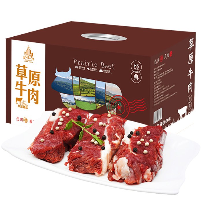 中茂草原牛肉「草原御品798牛肉礼盒」喝山泉生态放养黄牛肉