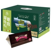 中茂草原牛肉「草原臻品498牛肉礼盒」喝山泉生态放养黄牛肉