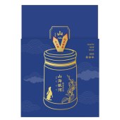 山海礼「银河1588型选礼册」20选1自选礼包-2023新春版