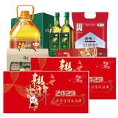 端午节自选礼品册「富贵598型」优选中粮食品20选1礼品册