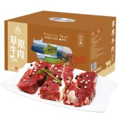 中茂草原牛肉「草原优品398牛肉礼盒」喝山泉生态放养黄牛肉