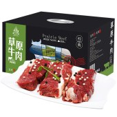 中茂草原牛肉「草原诚品598牛肉礼盒」喝山泉生态放养黄牛肉