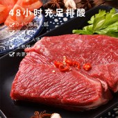 中茂草原牛肉「草原尊享1198牛肉礼盒」生态放养生鲜黄牛肉