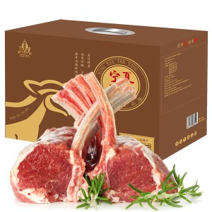 中茂宁夏滩羊「西夏品臻998档滩羊肉」宁夏盐池滩羊礼盒