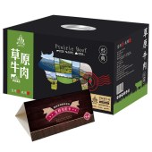 中茂草原牛肉「草原诚品598牛肉礼盒」喝山泉生态放养黄牛肉