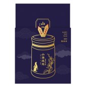 山海礼「流光2988型选礼册」20选1自选礼包-2023新春版