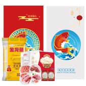 10选1慰问品提货券-138元食品礼券-慰问员工-慰问客户礼品卡券