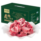中茂走地小笨猪「乡源品宴358猪肉礼盒」原切现杀猪肉非腌制