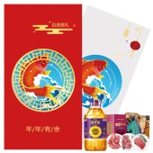 10选1慰问品提货券-138元食品礼券-慰问员工-慰问客户礼品卡券