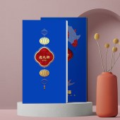 全年通用吉时礼-吉时礼自选礼包-吉时至239型礼品卡自选册
