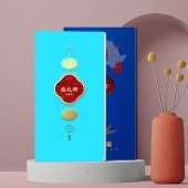 全年通用吉时礼-吉时礼自选礼包-吉时禄589型礼品卡自选册